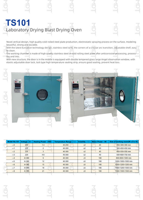 2kw 220V فرن تجفيف درجة حرارة كهربائية صغيرة ثابتة